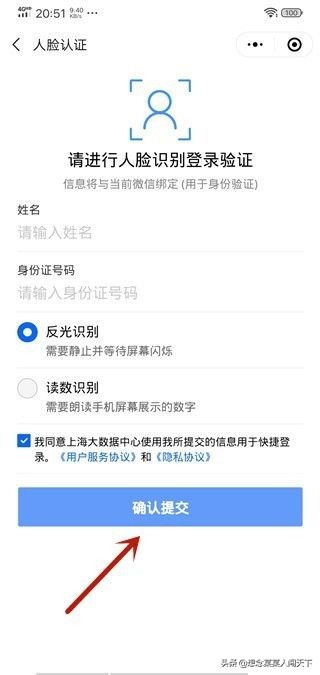 微信如何办理健康码_微信如何办理健康码申请