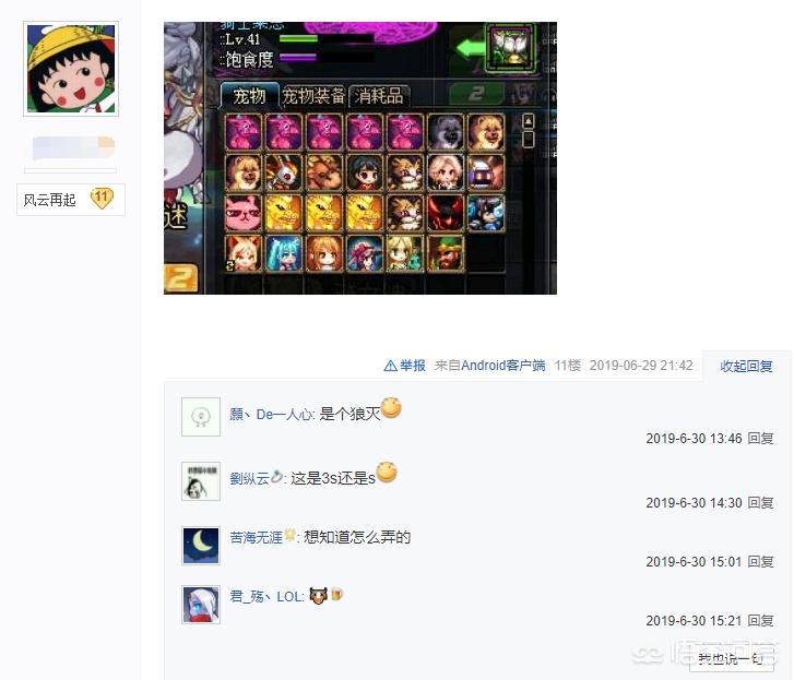 dnf迷你哥布林_dnf迷你哥布林绝版了吗