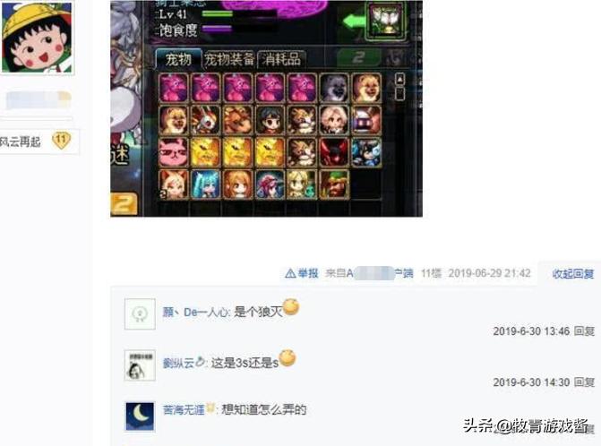 dnf迷你哥布林_dnf迷你哥布林绝版了吗