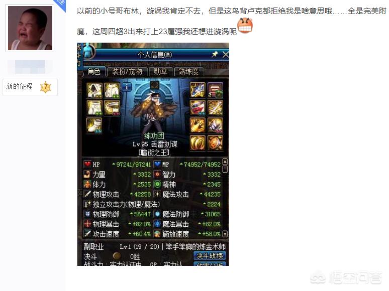 dnf迷你哥布林_dnf迷你哥布林绝版了吗