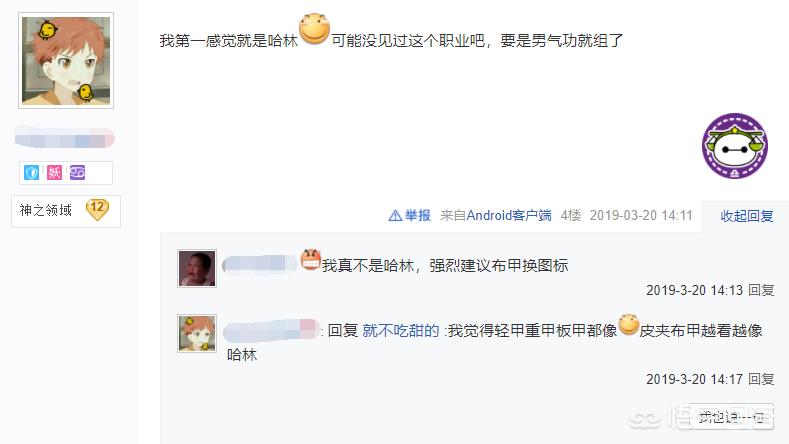dnf迷你哥布林_dnf迷你哥布林绝版了吗