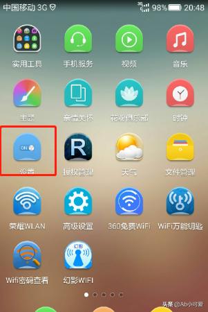 18款禁用动画软件APP免费_18款禁用动画软件app免费版