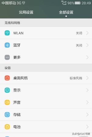 18款禁用动画软件APP免费_18款禁用动画软件app免费版