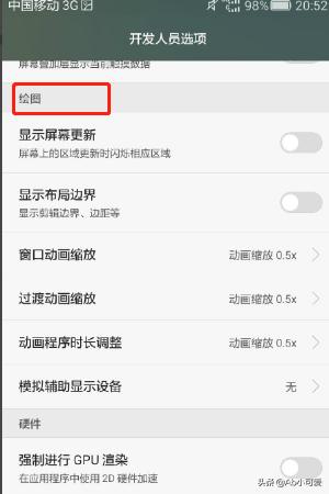 18款禁用动画软件APP免费_18款禁用动画软件app免费版