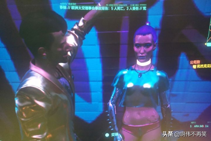 2077是什么游戏?_赛博朋克2077是什么游戏