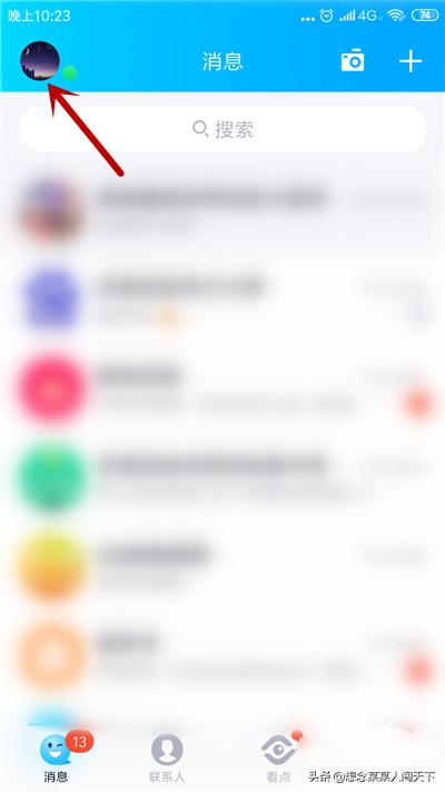 qq密保手机_qq密保手机号怎么更换