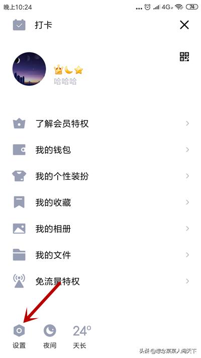 qq密保手机_qq密保手机号怎么更换