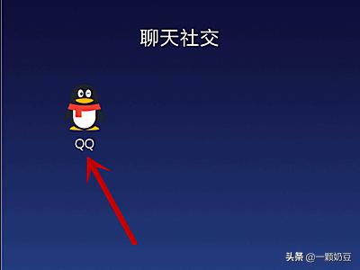 qq密保手机_qq密保手机号怎么更换