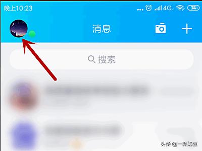 qq密保手机_qq密保手机号怎么更换