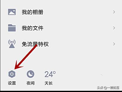 qq密保手机_qq密保手机号怎么更换