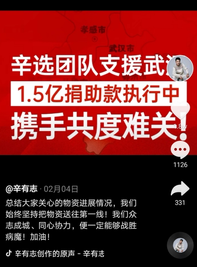 辛巴起诉抖音_辛巴起诉抖音事件