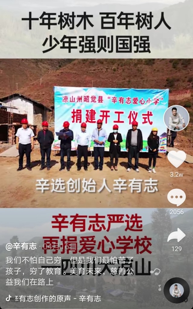 辛巴起诉抖音_辛巴起诉抖音事件
