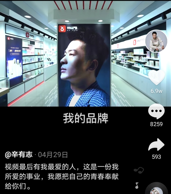 辛巴起诉抖音_辛巴起诉抖音事件
