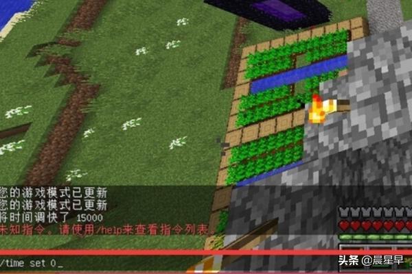 我的世界指令大全_我的世界指令大全可复制免费