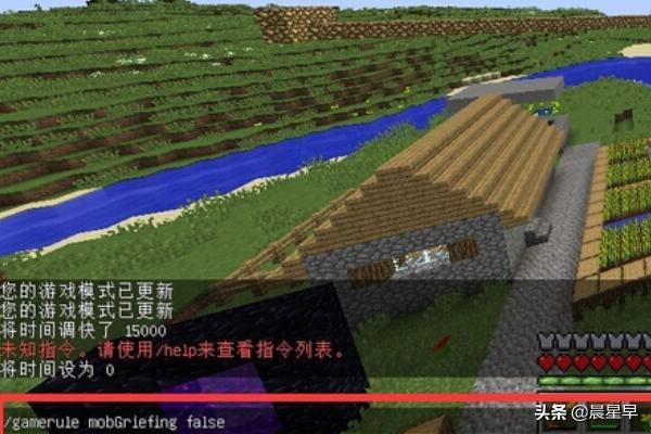 我的世界指令大全_我的世界指令大全可复制免费