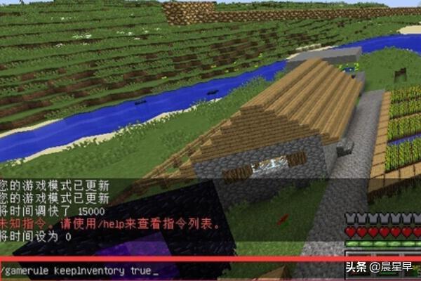 我的世界指令大全_我的世界指令大全可复制免费