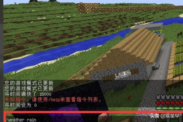 我的世界指令大全_我的世界指令大全可复制免费