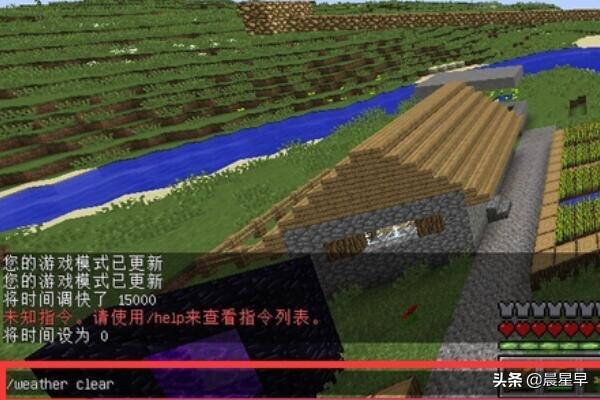 我的世界指令大全_我的世界指令大全可复制免费