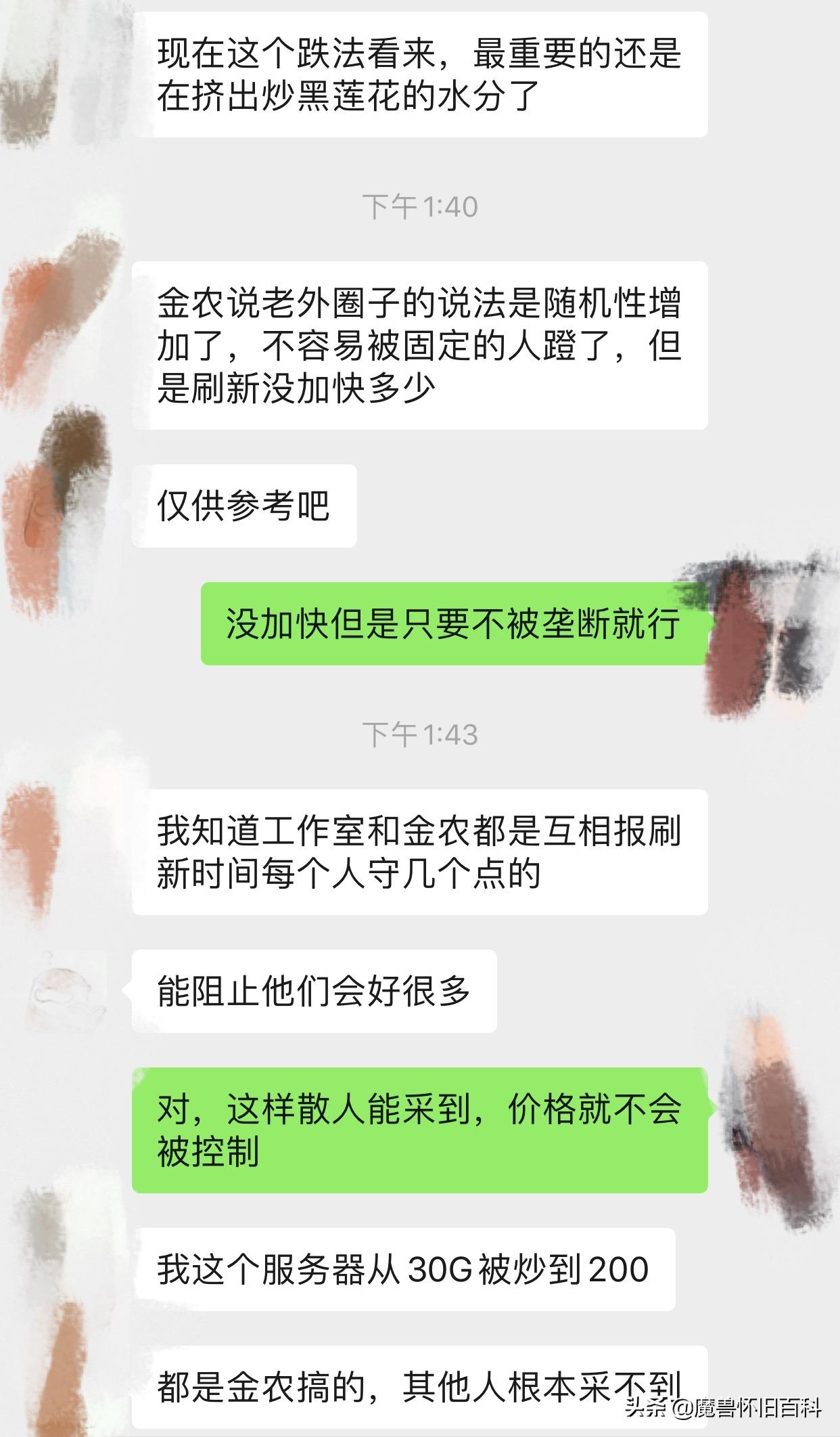 蓝贴_蓝贴矿泉水是什么牌子