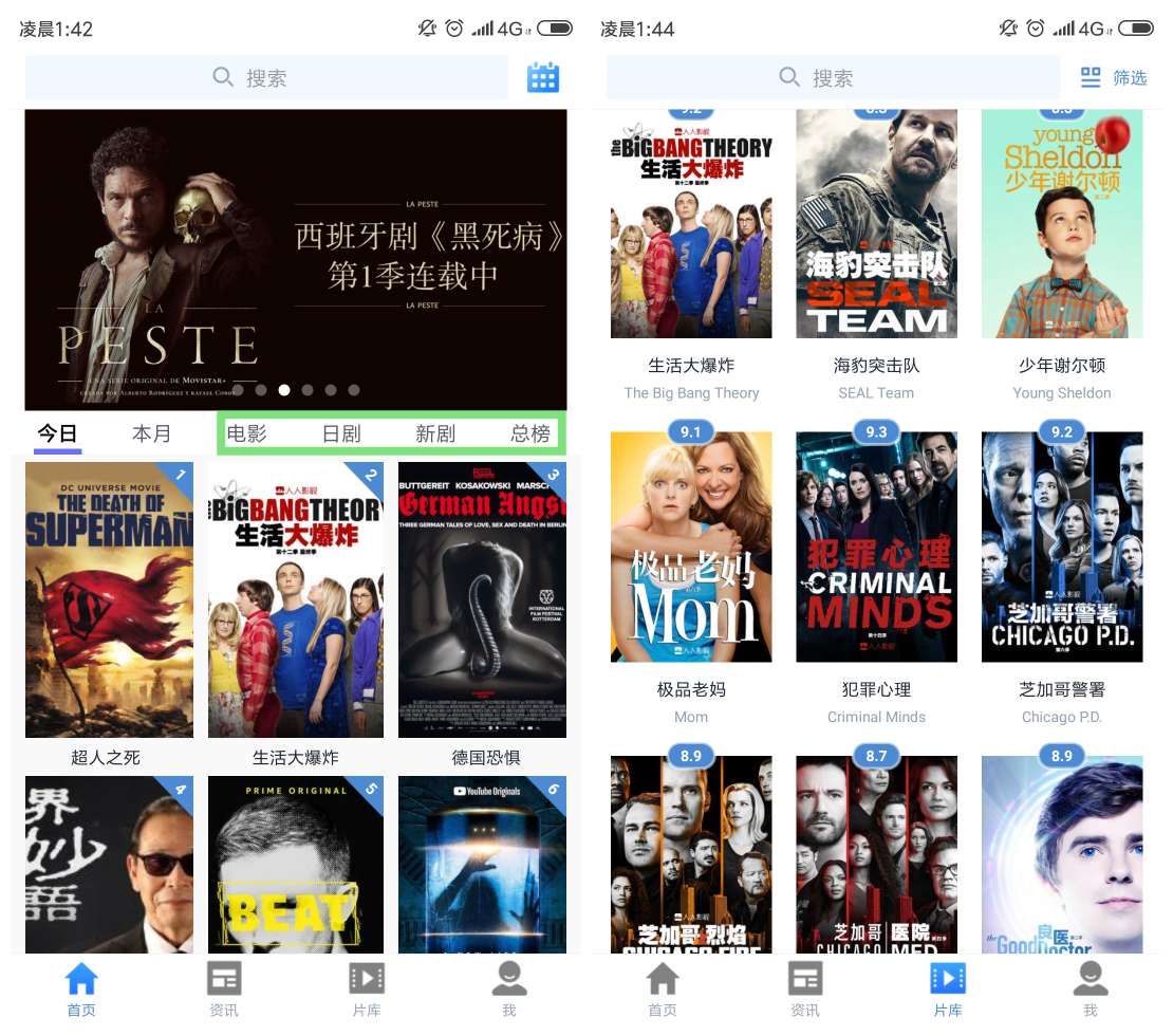 追剧大全app_追剧大全app下载安装