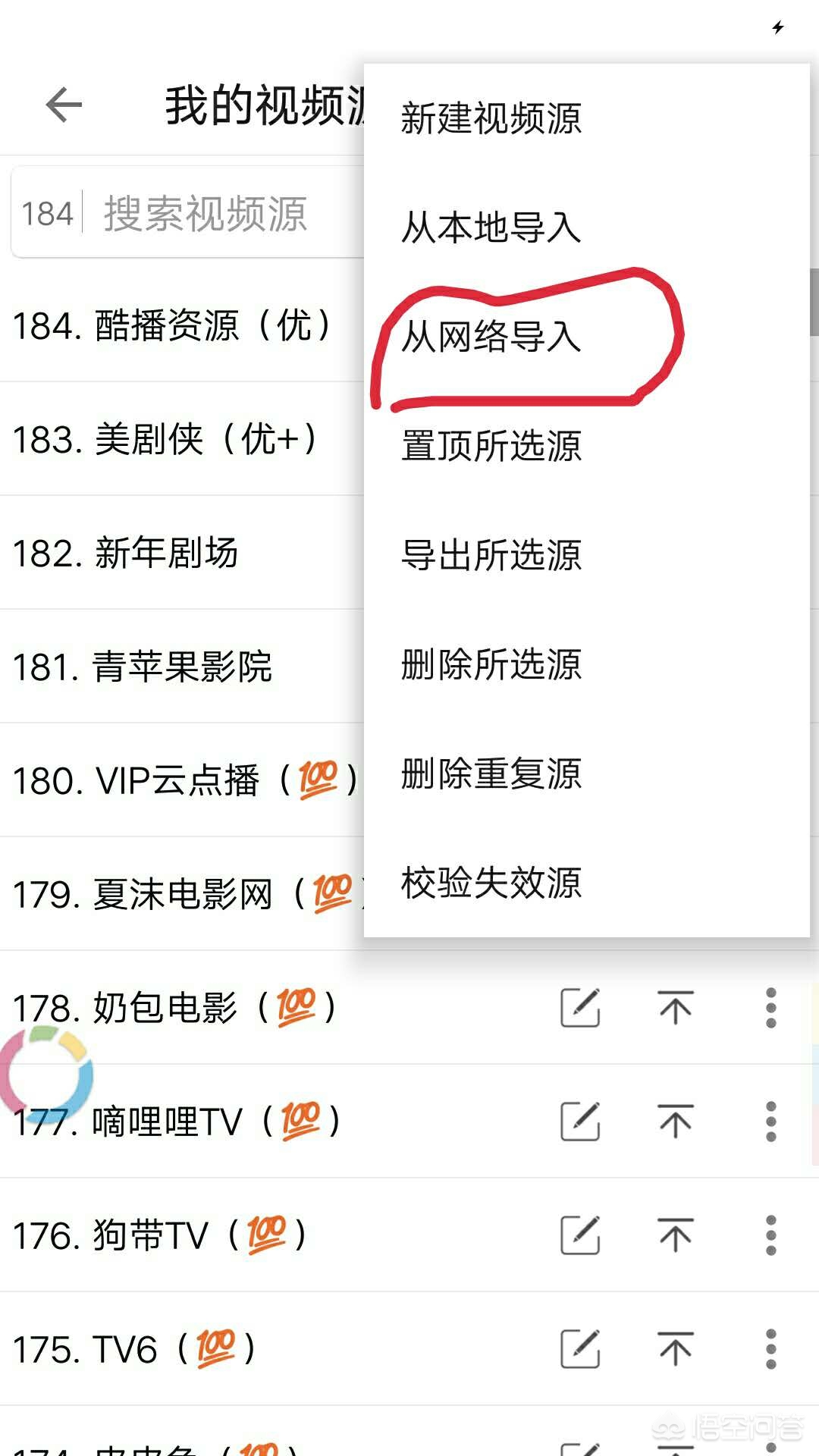 可以看的app你知道的_可以看的app你知道的软件
