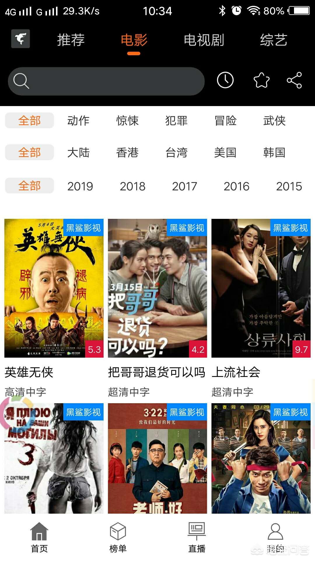可以看的app你知道的_可以看的app你知道的软件