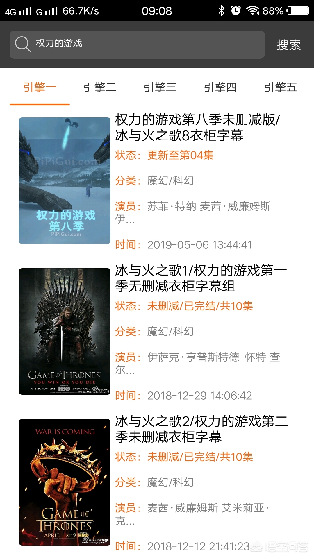 可以看的app你知道的_可以看的app你知道的软件