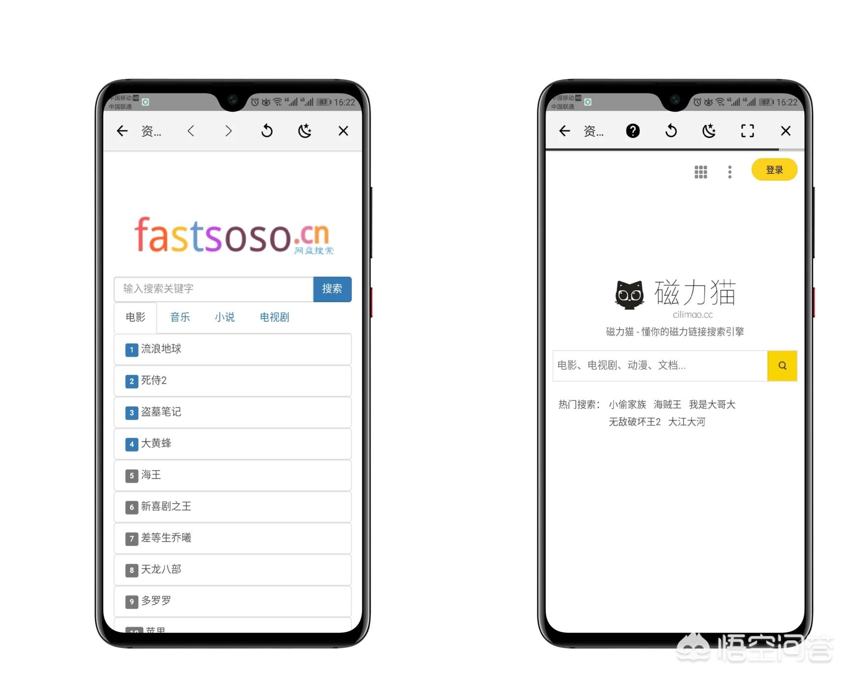 可以看的app你知道的_可以看的app你知道的软件