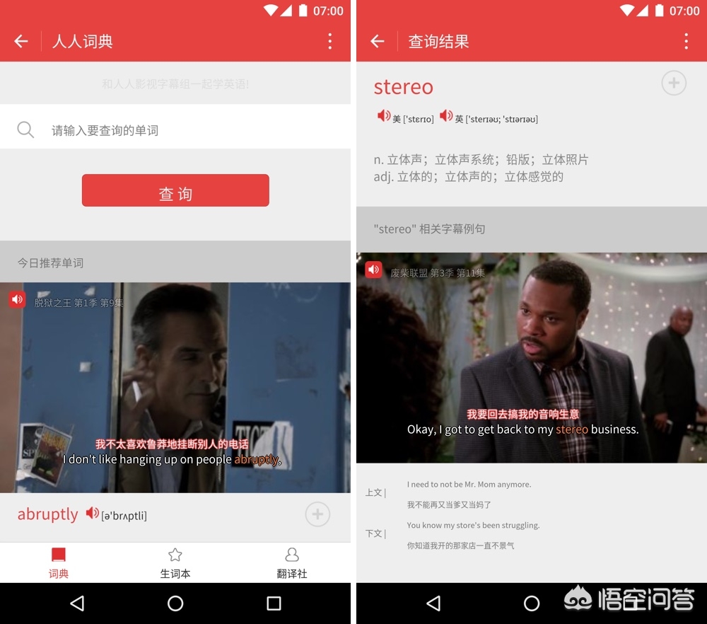 可以看的app你知道的_可以看的app你知道的软件