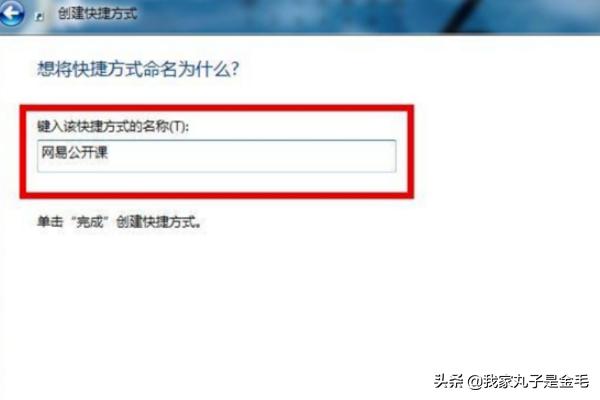 网易公开课怎么下载_网易公开课怎么下载到本地
