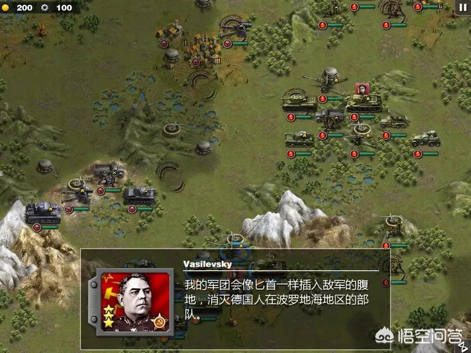 战略游戏_战略游戏排行榜