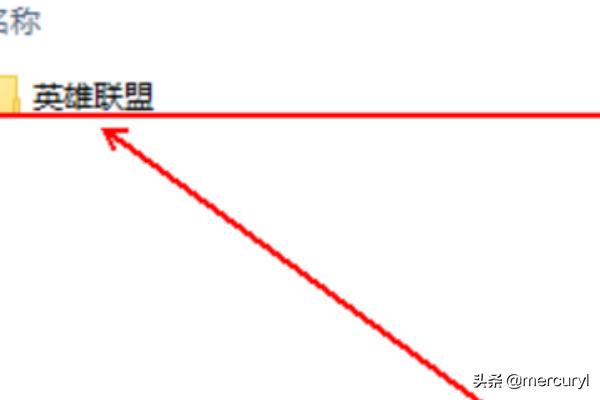 lol截图_lol截图在哪个文件夹里面