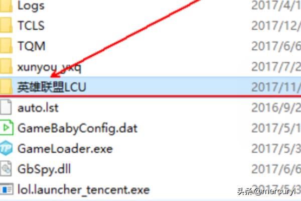 lol截图_lol截图在哪个文件夹里面