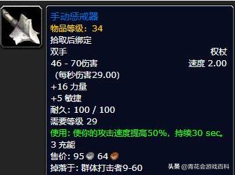 德鲁依_德鲁伊
