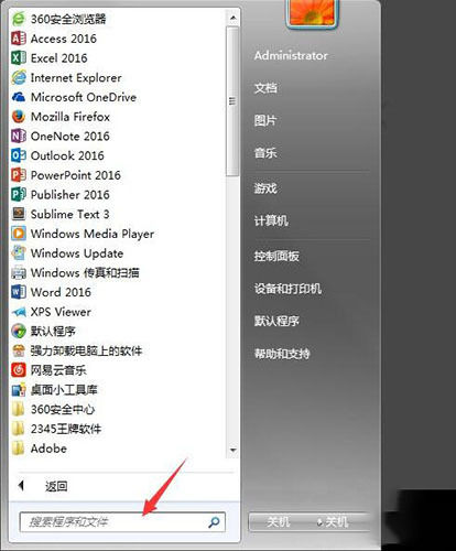照片回收站_照片回收站在哪里找