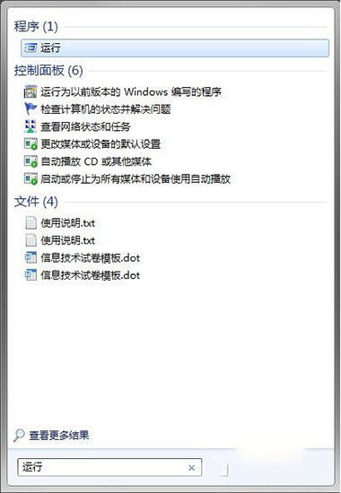 照片回收站_照片回收站在哪里找