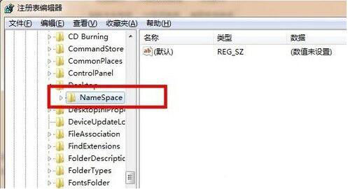 照片回收站_照片回收站在哪里找