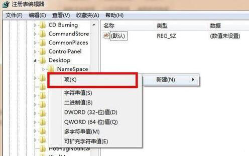 照片回收站_照片回收站在哪里找