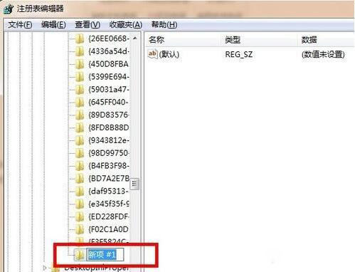 照片回收站_照片回收站在哪里找