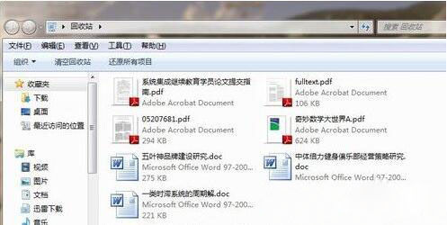 照片回收站_照片回收站在哪里找