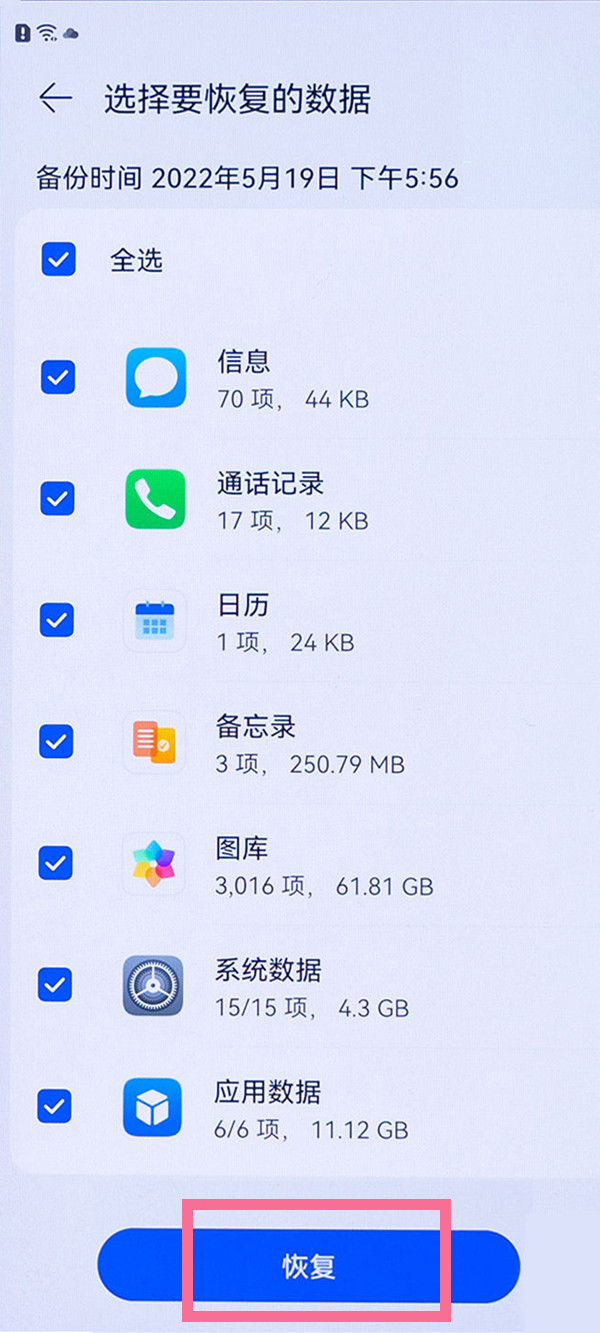 照片回收站_照片回收站在哪里找