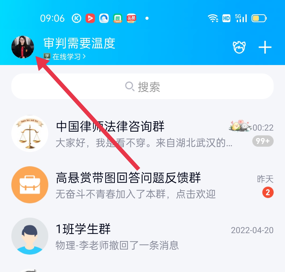 QQ怎么关闭小世界_QQ怎么关闭小世界和频道
