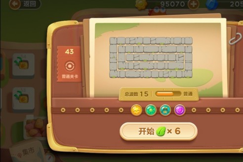 保卫萝卜挑战攻略43_保卫萝卜挑战攻略43关怎么过