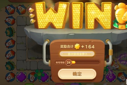 保卫萝卜挑战攻略43_保卫萝卜挑战攻略43关怎么过