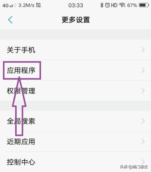 微信8.0.3版_微信8.0.3版本下载