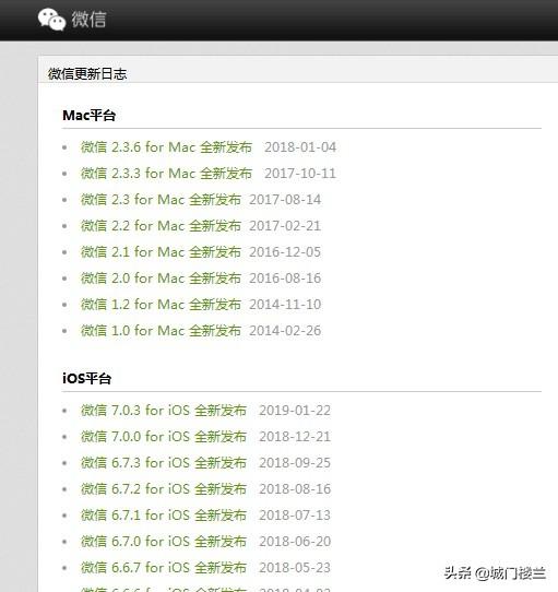 微信8.0.3版_微信8.0.3版本下载