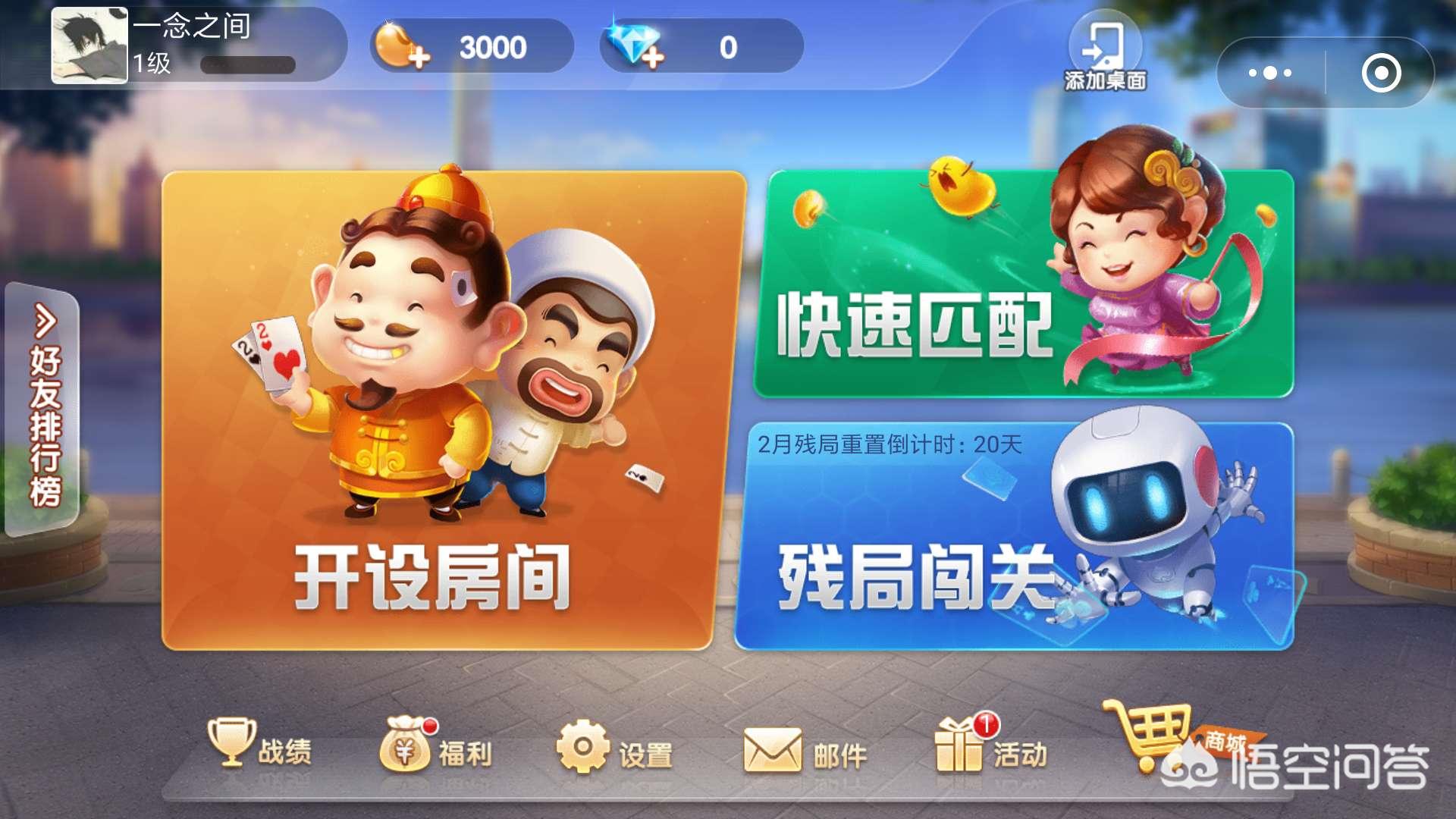 微信小游戏_微信小游戏排行榜前十名手游推荐