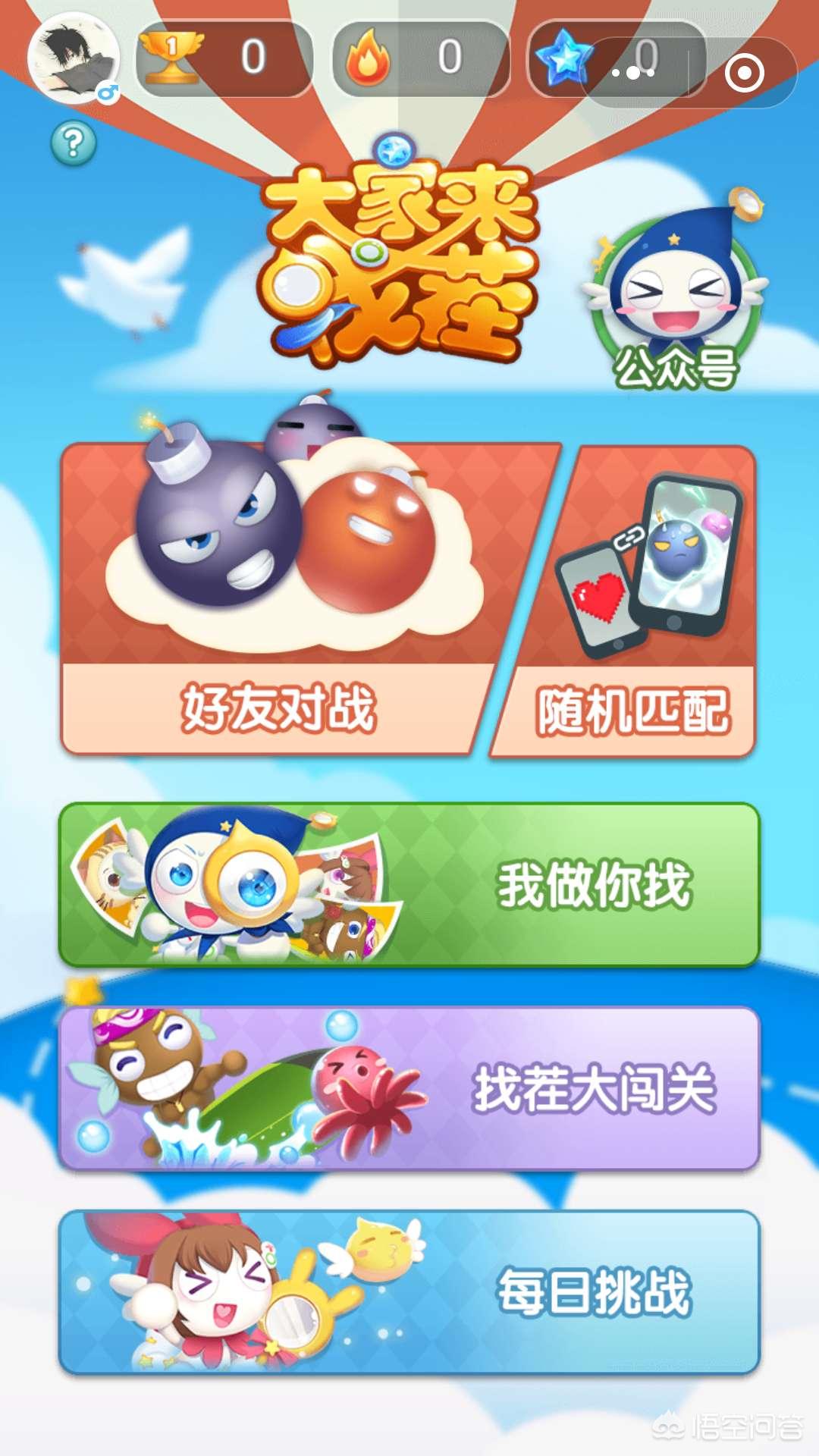 微信小游戏_微信小游戏排行榜前十名手游推荐