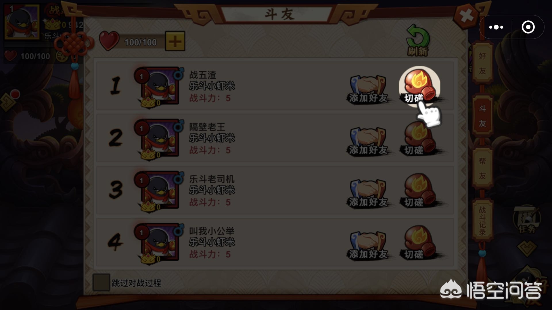 微信小游戏_微信小游戏排行榜前十名手游推荐