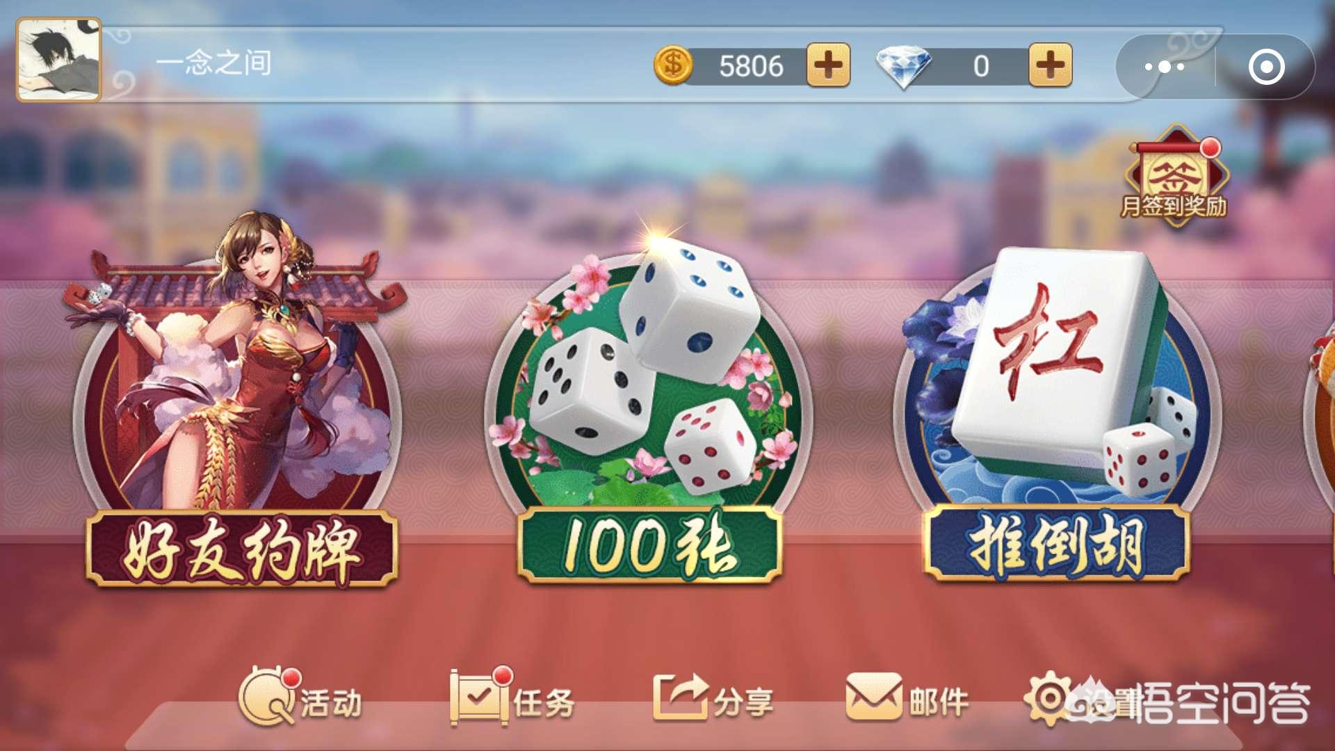 微信小游戏_微信小游戏排行榜前十名手游推荐